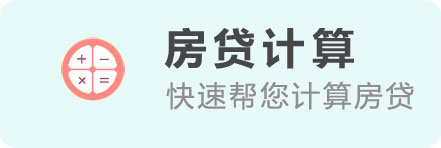 郴州楼盘,新房,郴州房产网站,爱居找房为郴州提供最新楼盘信息,房价涨幅,楼盘动态及相关评价等,买好房上爱居找房网。